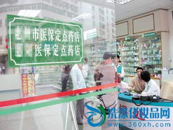 云南藥店禁售日用品 藥妝銷售遭遇滑鐵盧，日用品銷售格局生變